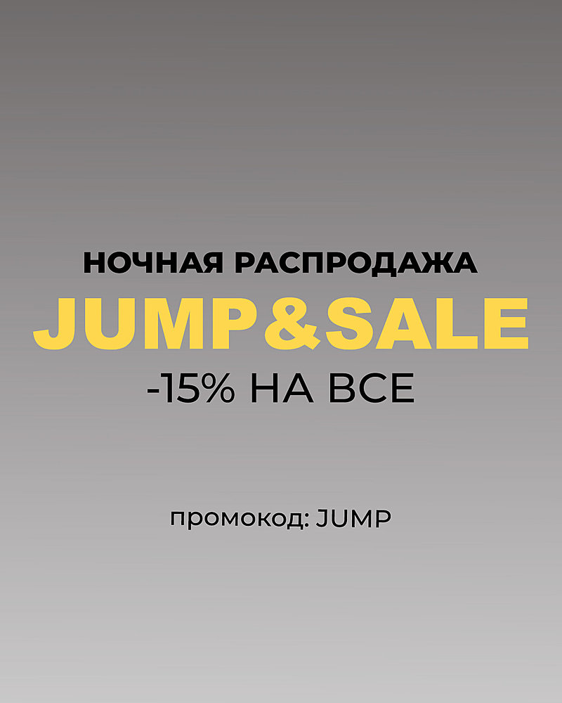 JUMP