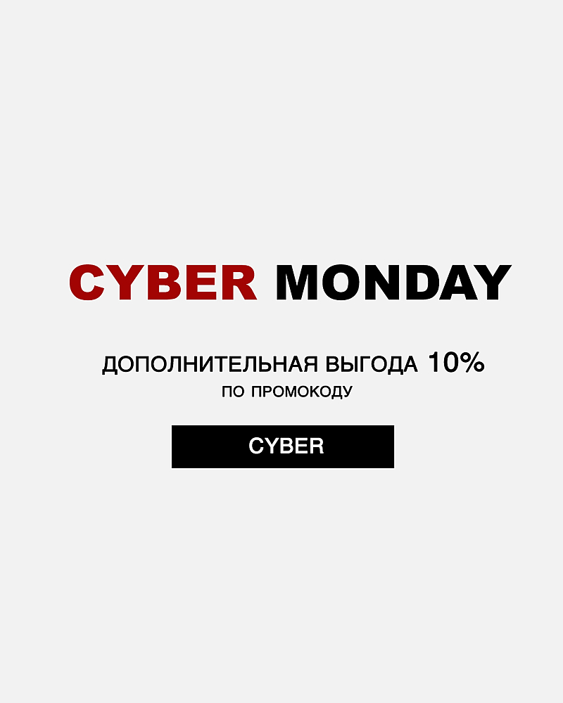 CYBER
