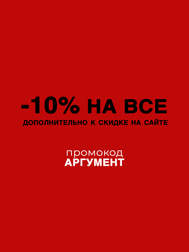 сейл